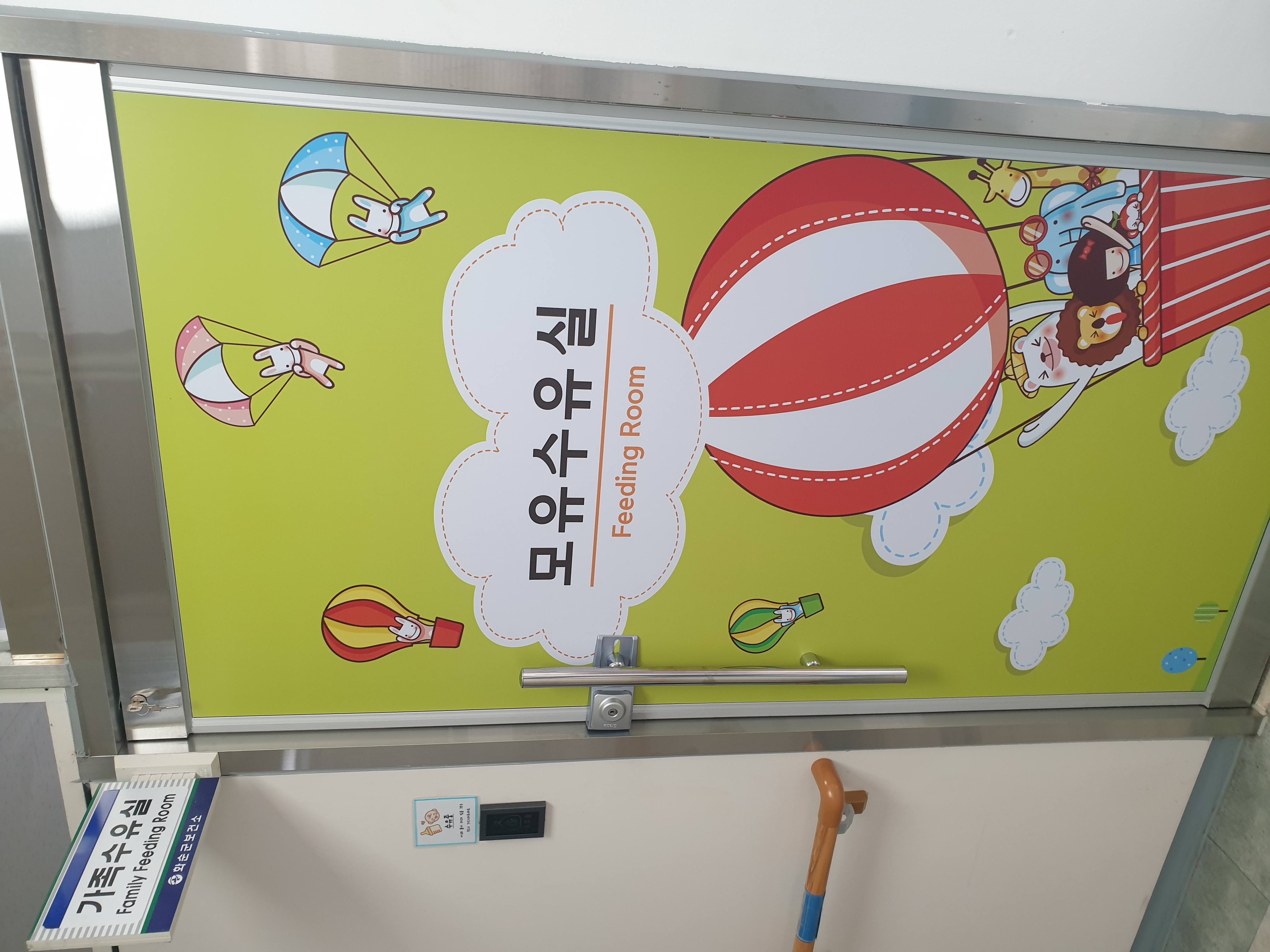 수유시설 대표사진(선택된사진)
