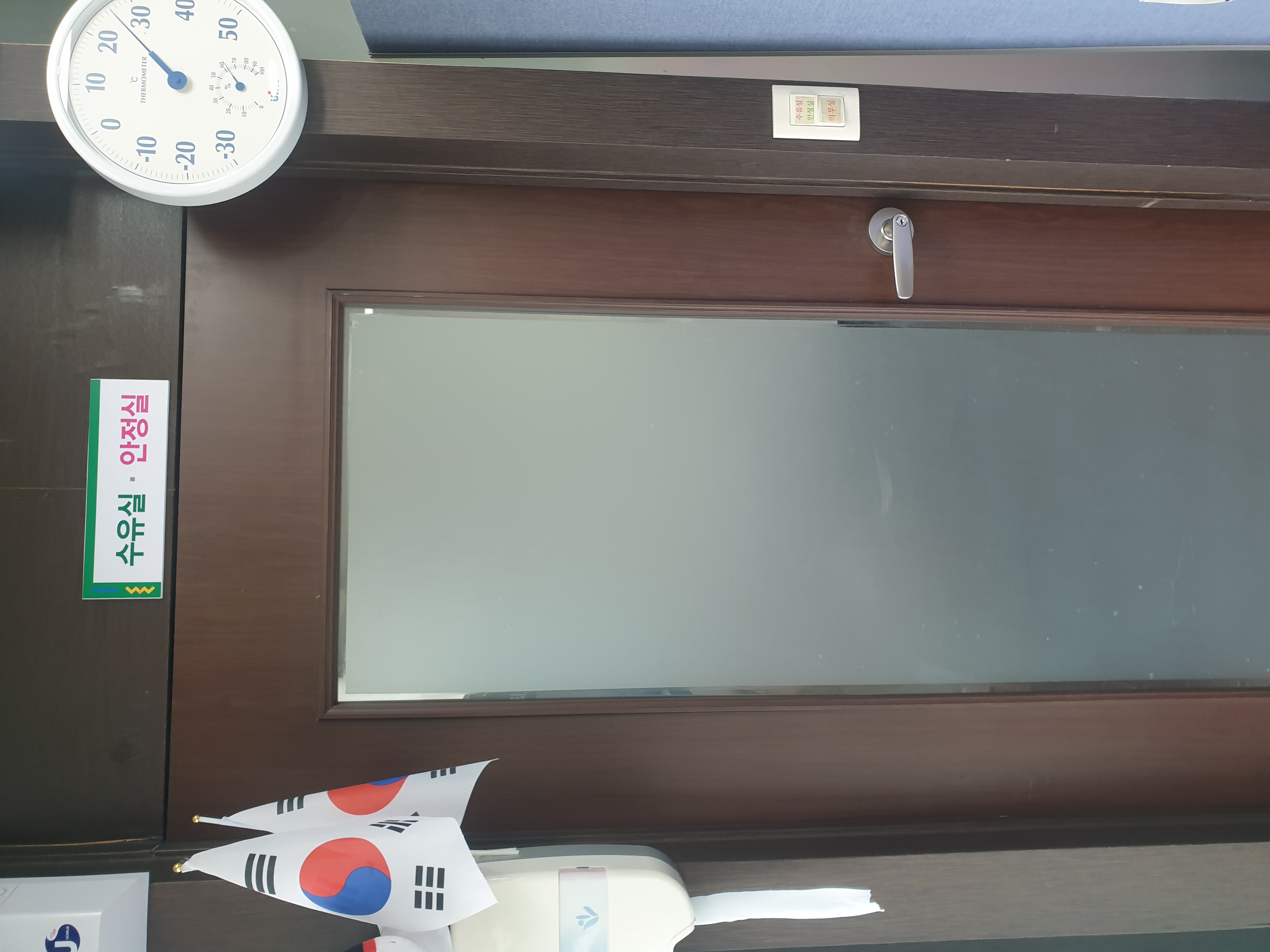 수유시설 대표사진(선택된사진)