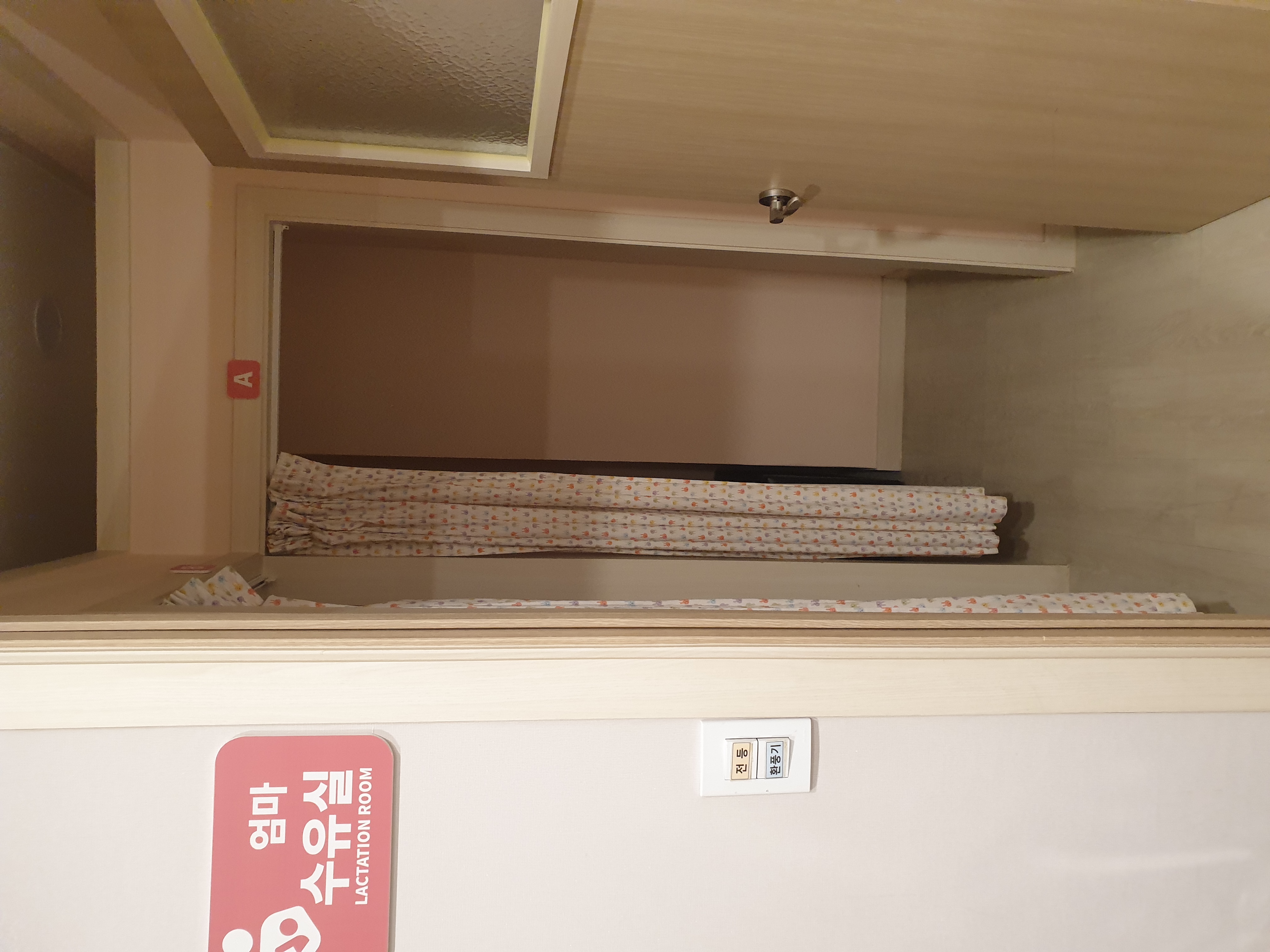 수유시설 사진3