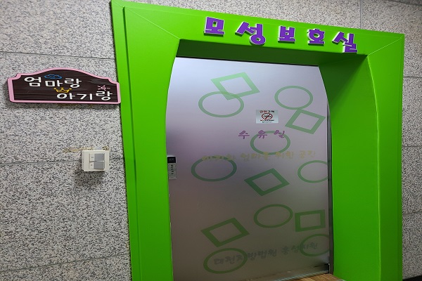 수유시설 대표사진(선택된사진)