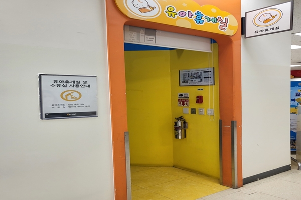 수유시설 대표사진(선택된사진)
