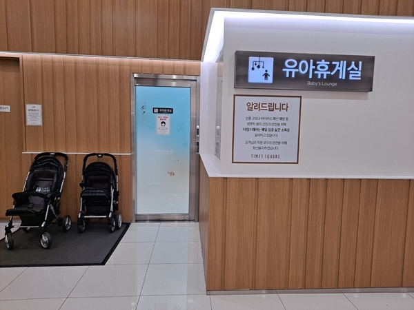 수유시설 대표사진(선택된사진)