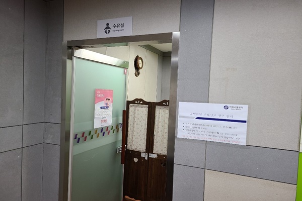 수유시설 대표사진(선택된사진)