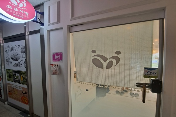 수유시설 대표사진(선택된사진)