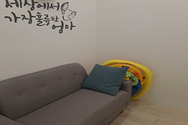 수유시설 사진3