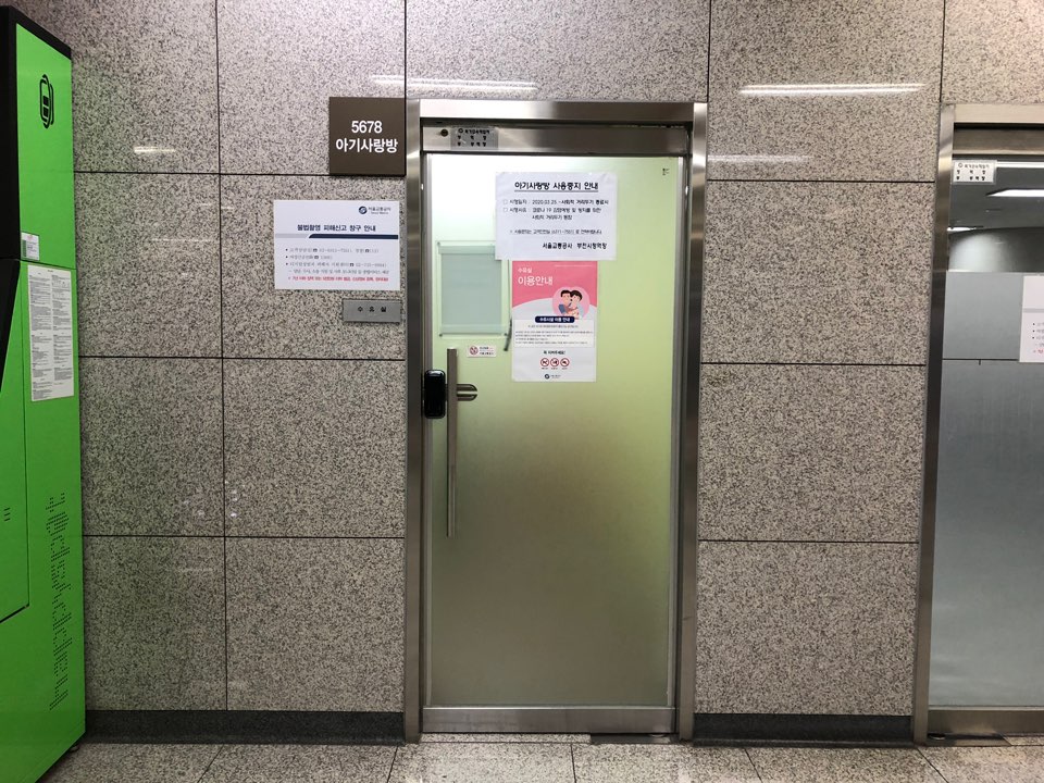수유시설 대표사진(선택된사진)