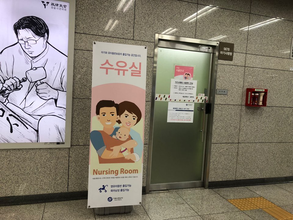 수유시설 대표사진(선택된사진)