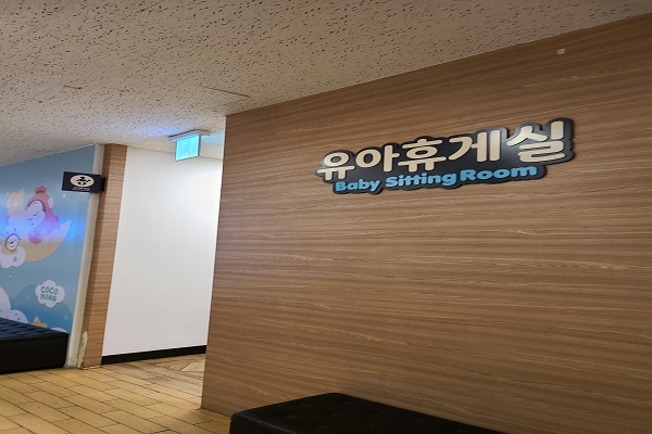 수유시설 대표사진(선택된사진)