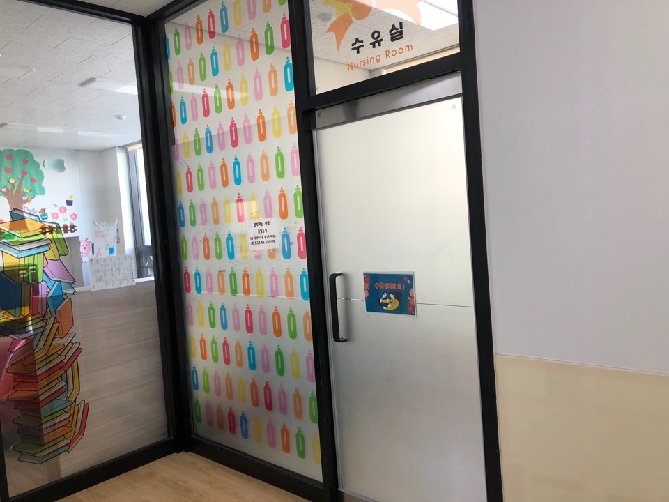 수유시설 대표사진(선택된사진)