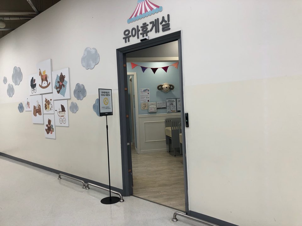 수유시설 대표사진(선택된사진)