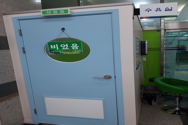 수유시설 대표사진(선택된사진)