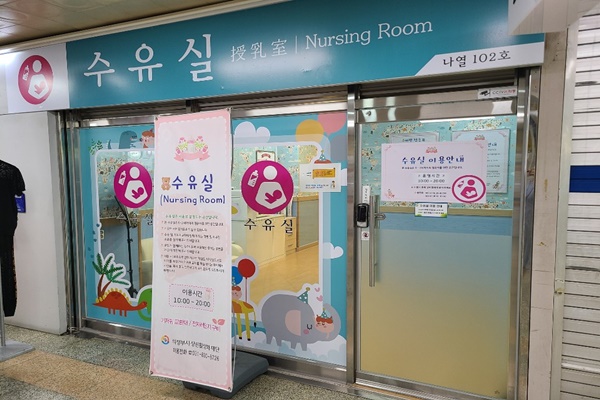 수유시설 대표사진(선택된사진)