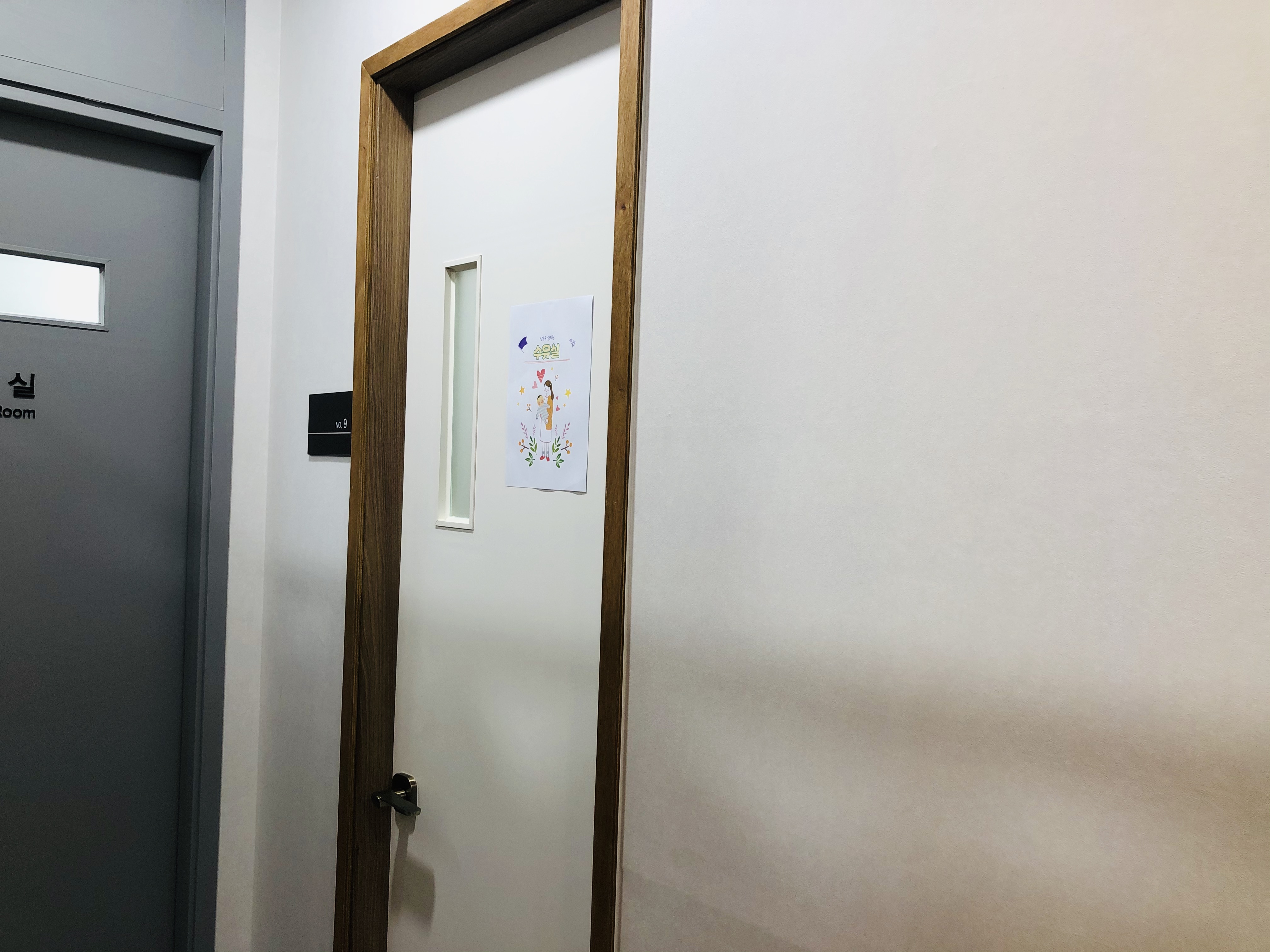 수유시설 대표사진(선택된사진)