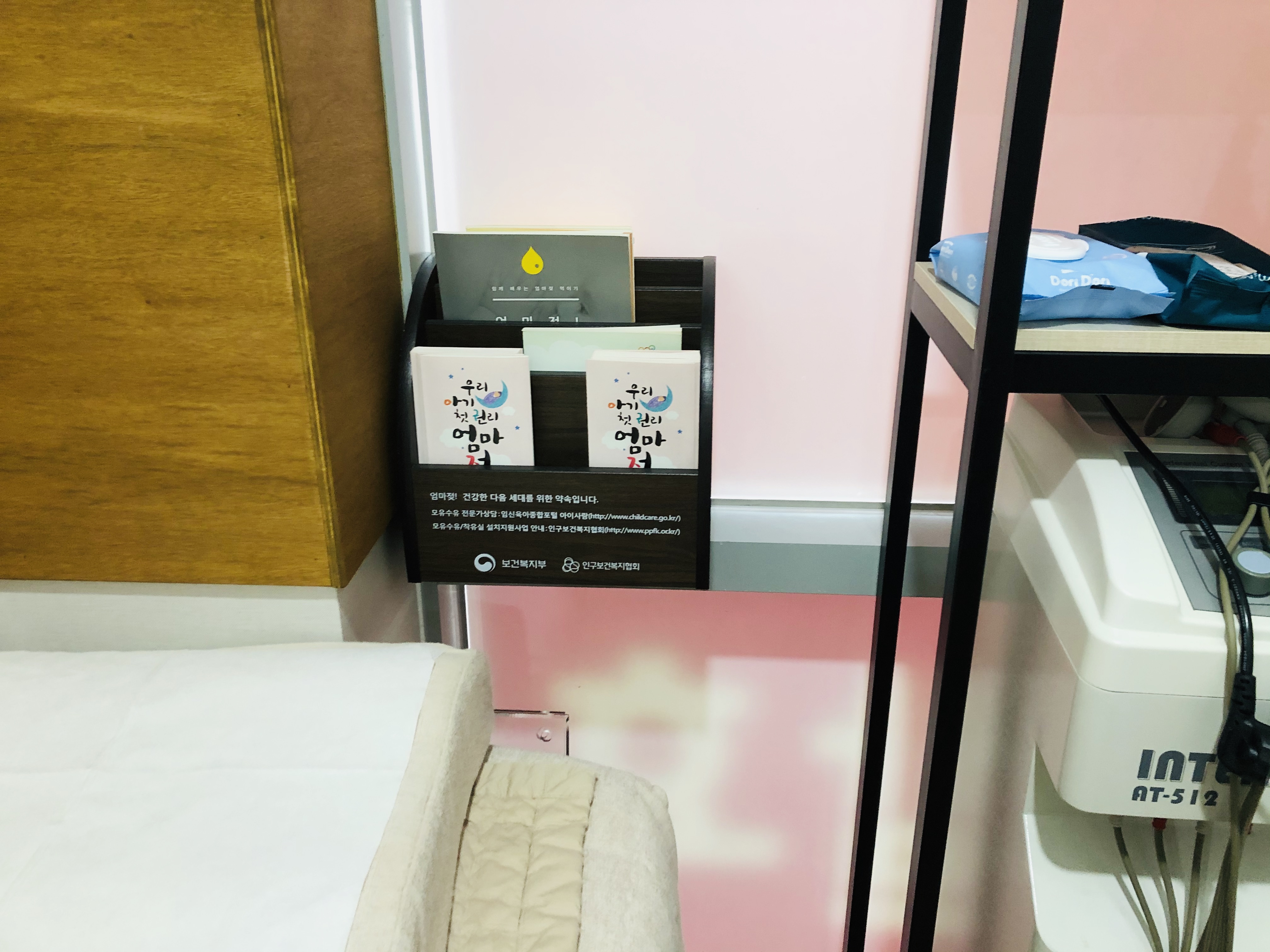 수유시설 사진3