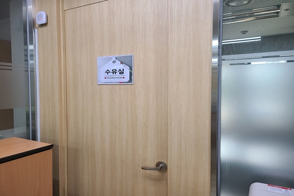 수유시설 대표사진(선택된사진)