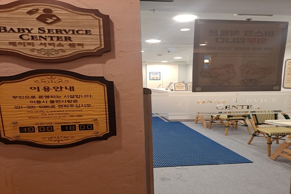 수유시설 대표사진(선택된사진)