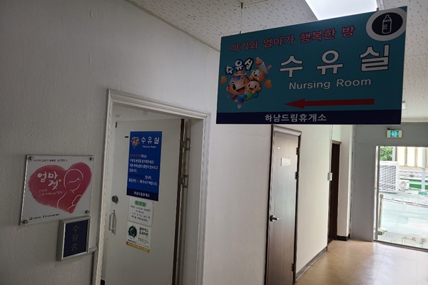 수유시설 대표사진(선택된사진)