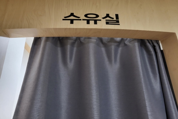 수유시설 대표사진(선택된사진)