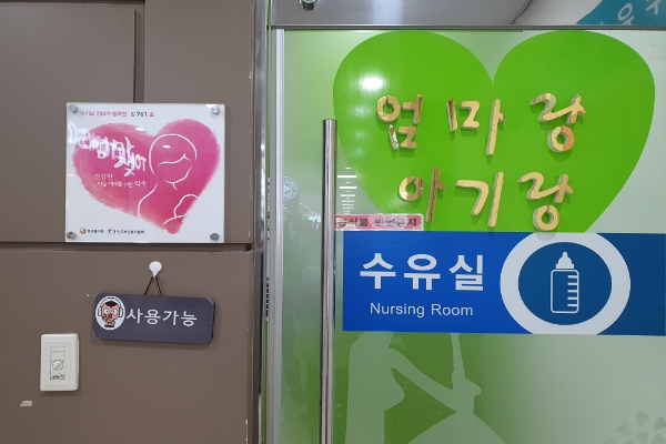 수유시설 대표사진(선택된사진)