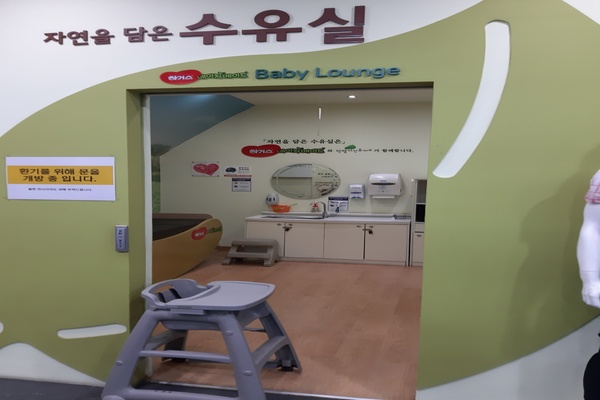 수유시설 대표사진(선택된사진)