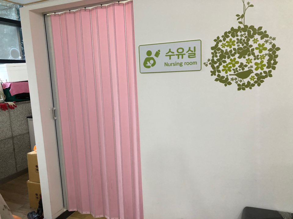 수유시설 대표사진(선택된사진)