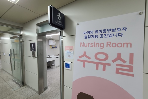 수유시설 대표사진(선택된사진)