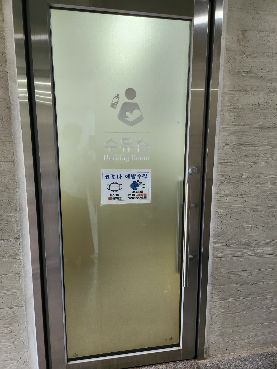 수유시설 대표사진(선택된사진)