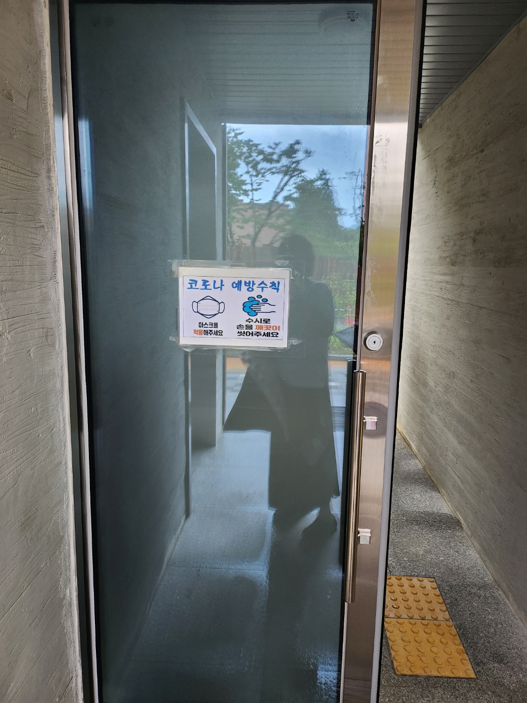 수유시설 대표사진(선택된사진)