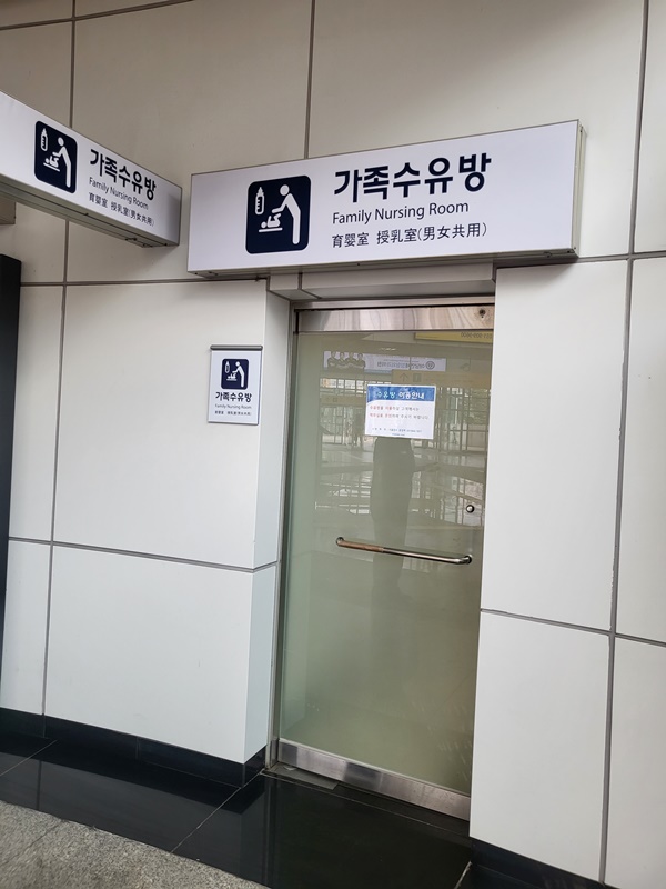 수유시설 대표사진(선택된사진)