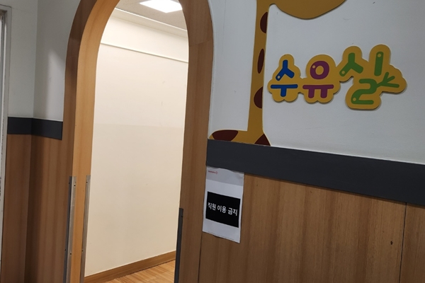 수유시설 대표사진(선택된사진)