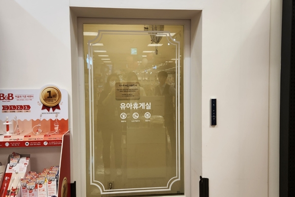수유시설 대표사진(선택된사진)