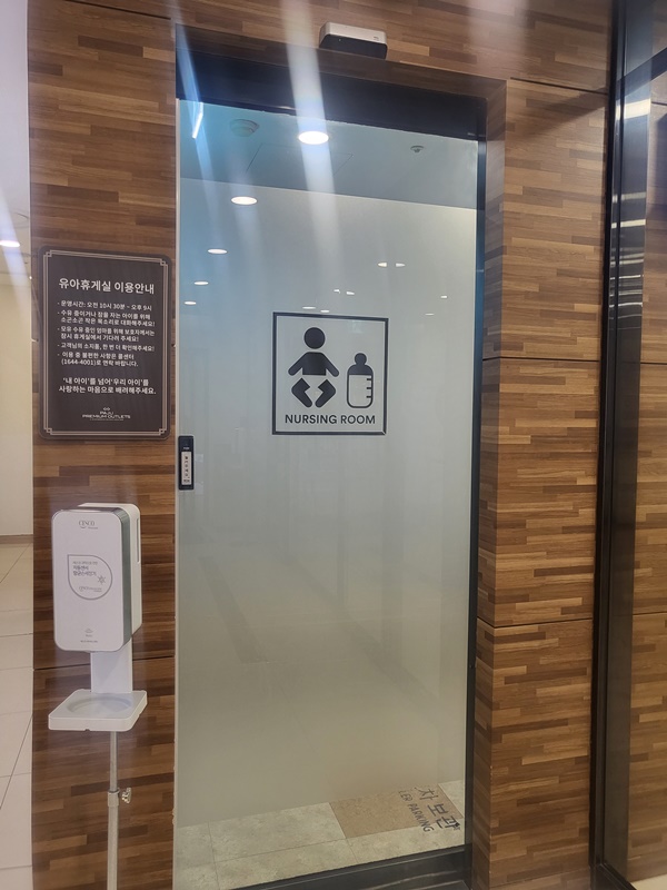 수유시설 대표사진(선택된사진)