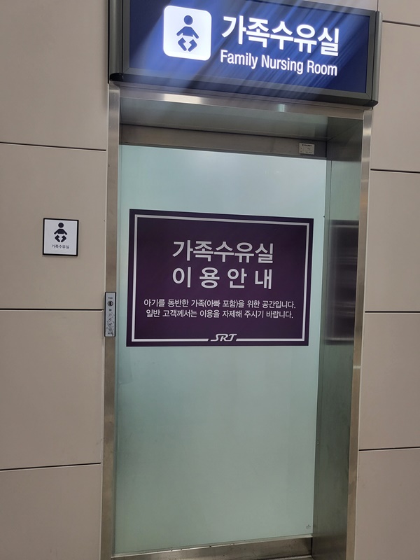 수유시설 대표사진(선택된사진)