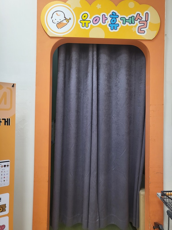 수유시설 대표사진(선택된사진)
