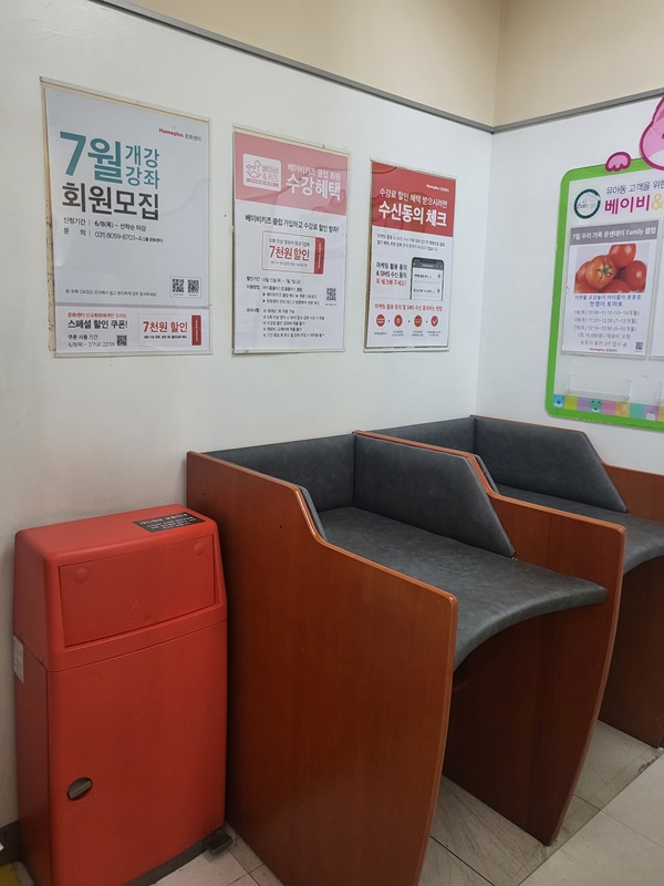 수유시설 사진2