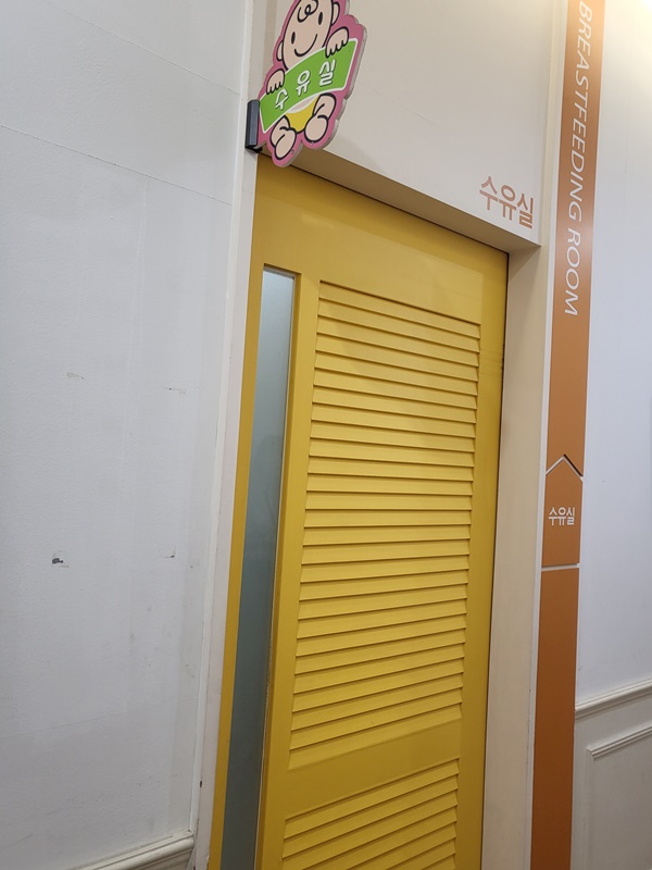 수유시설 대표사진(선택된사진)