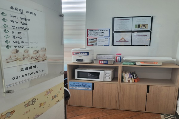 수유시설 사진2