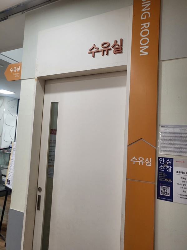 수유시설 대표사진(선택된사진)