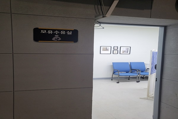 수유시설 대표사진(선택된사진)