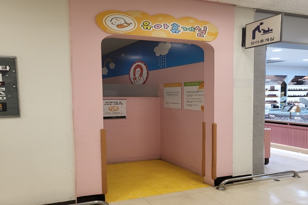 수유시설 대표사진(선택된사진)