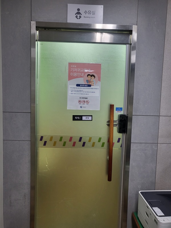 수유시설 대표사진(선택된사진)