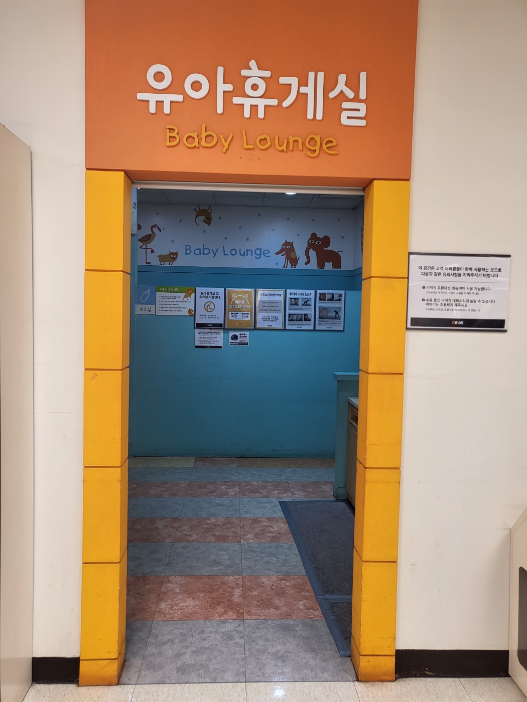 수유시설 대표사진(선택된사진)