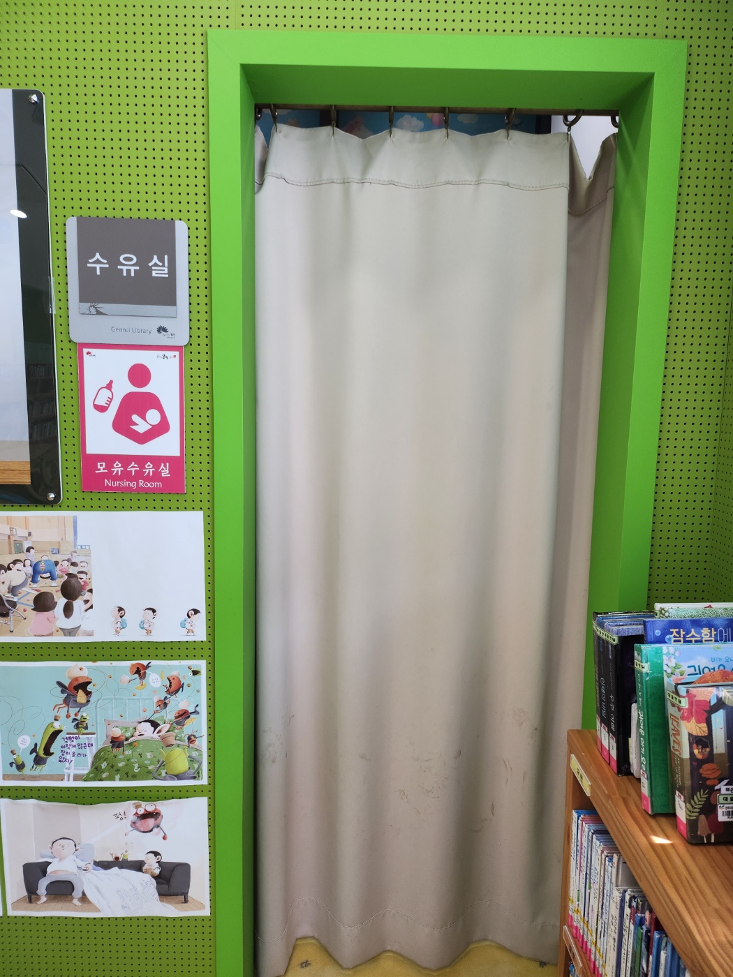 수유시설 대표사진(선택된사진)