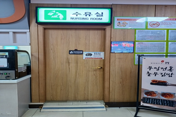 수유시설 대표사진(선택된사진)