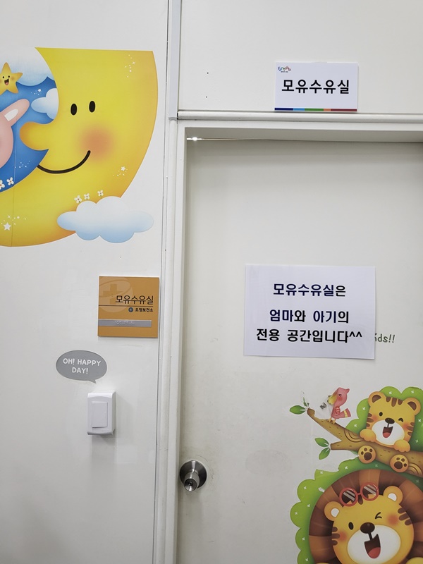 수유시설 대표사진(선택된사진)