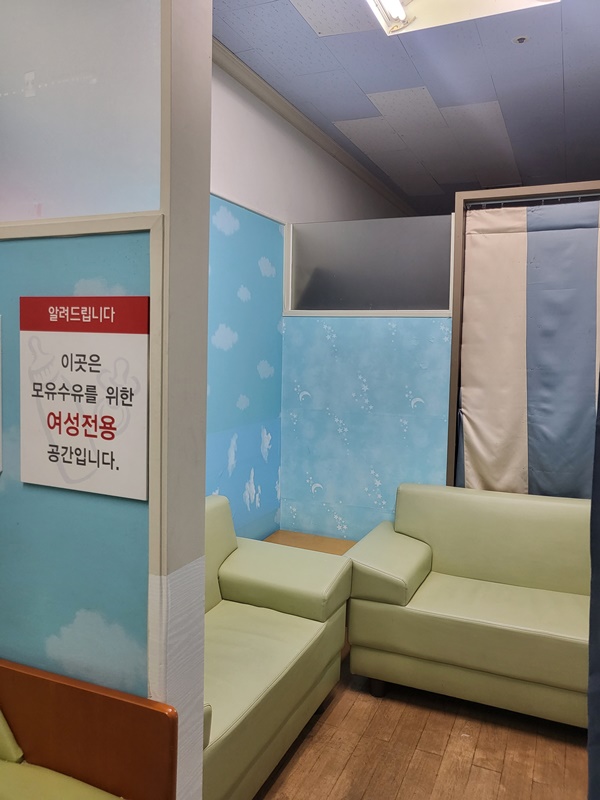 수유시설 사진4