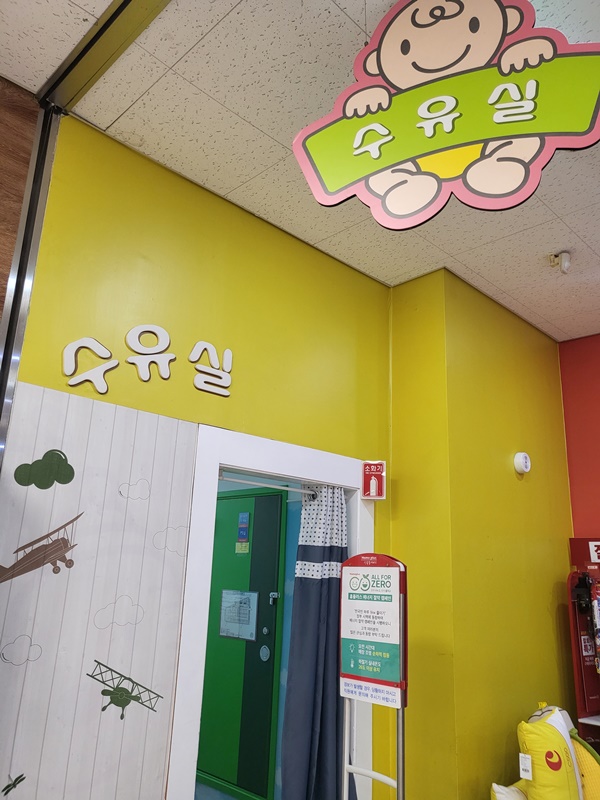 수유시설 대표사진(선택된사진)