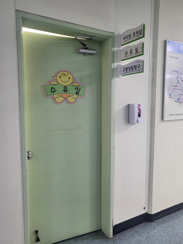 수유시설 대표사진(선택된사진)