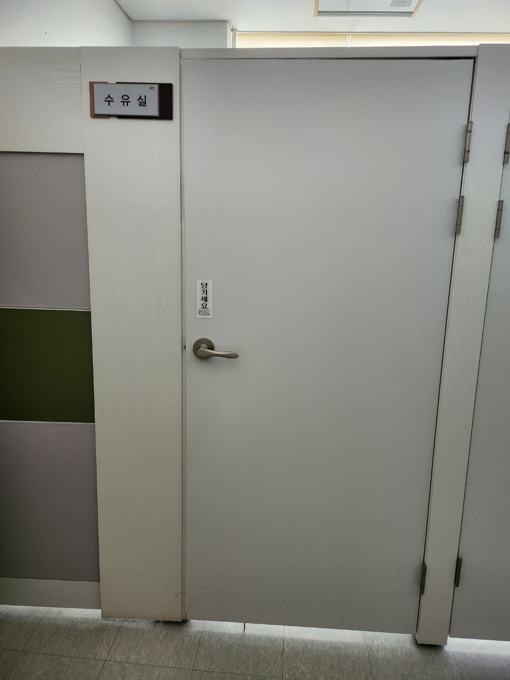 수유시설 대표사진(선택된사진)