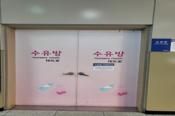 수유시설 대표사진(선택된사진)